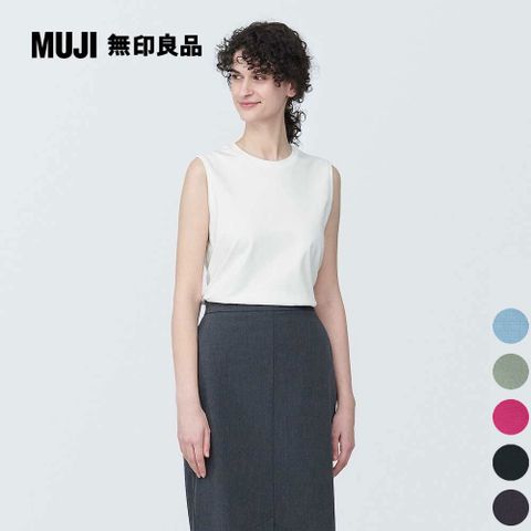 女有機棉不易汗染無袖T恤【MUJI 無印良品】