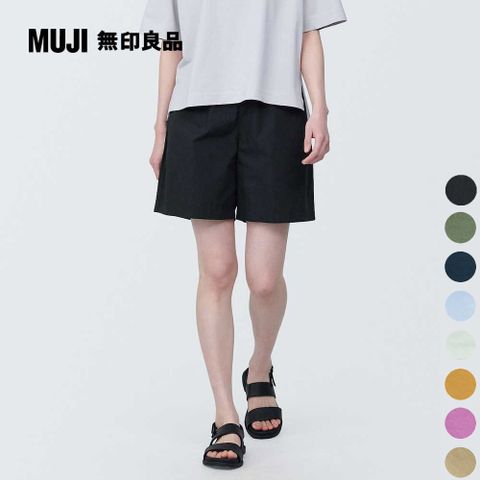 女有機棉水洗平織布短褲【MUJI 無印良品】(共8色)