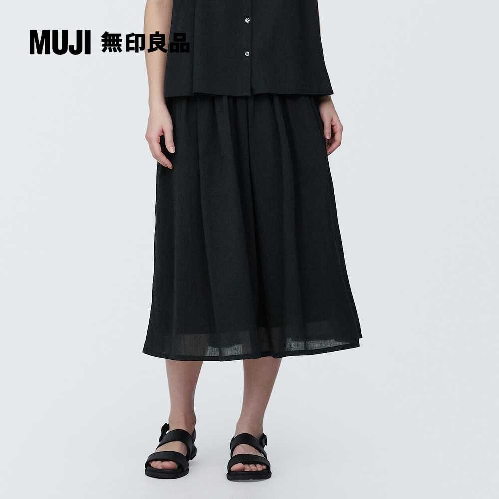 MUJI 無印良品 女強撚抓皺裙(共4色)