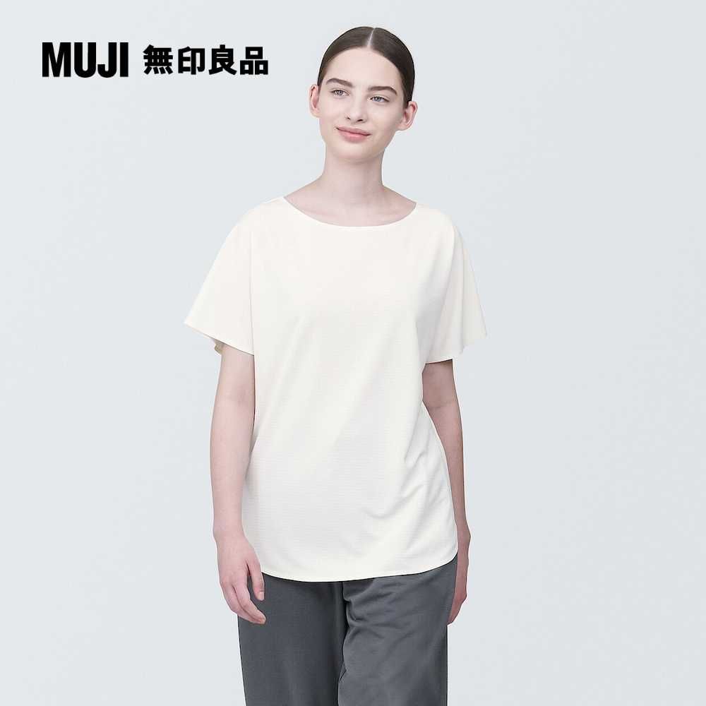 MUJI 無印良品 女聚酯纖維涼感船領短袖T恤