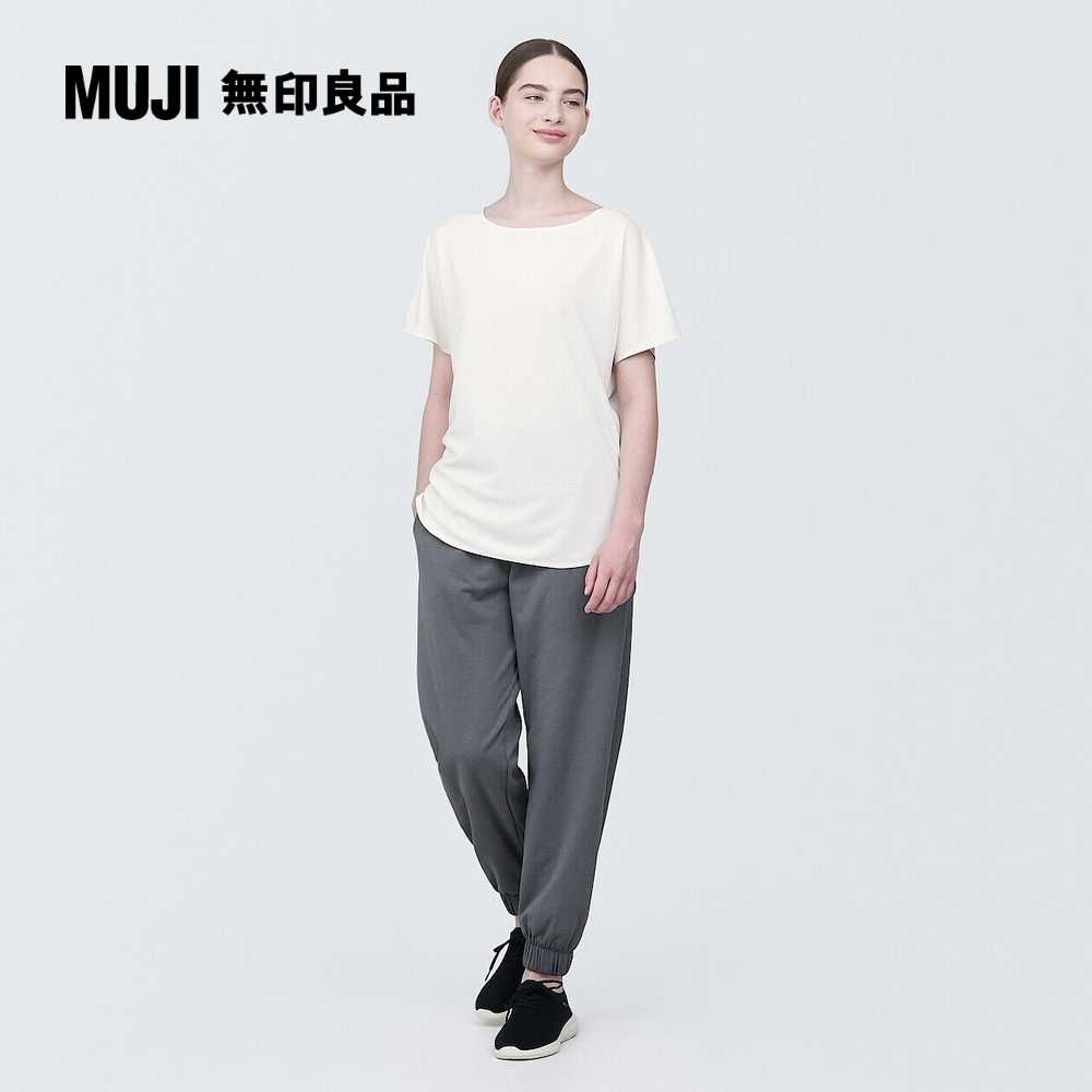 MUJI 無印良品