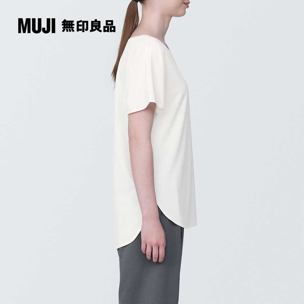 MUJI 無印良品