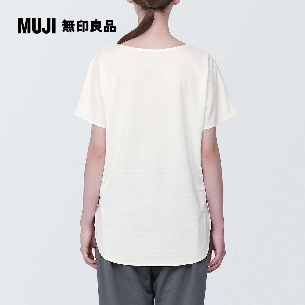 MUJI 無印良品