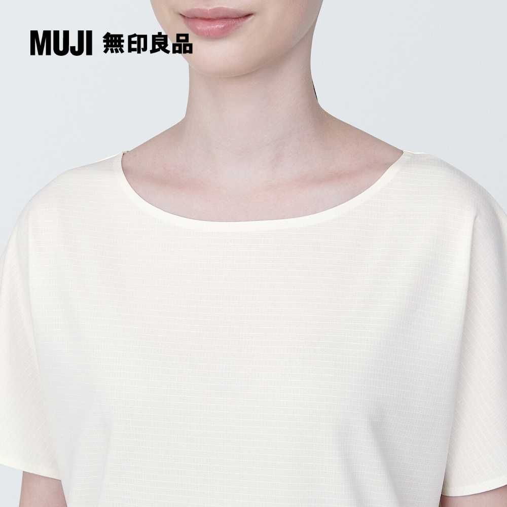 MUJI 無印良品