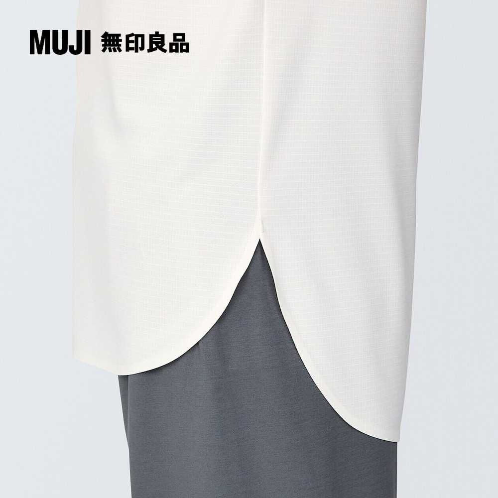 MUJI 無印良品