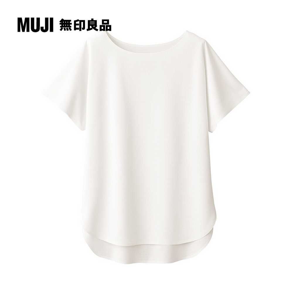 MUJI 無印良品