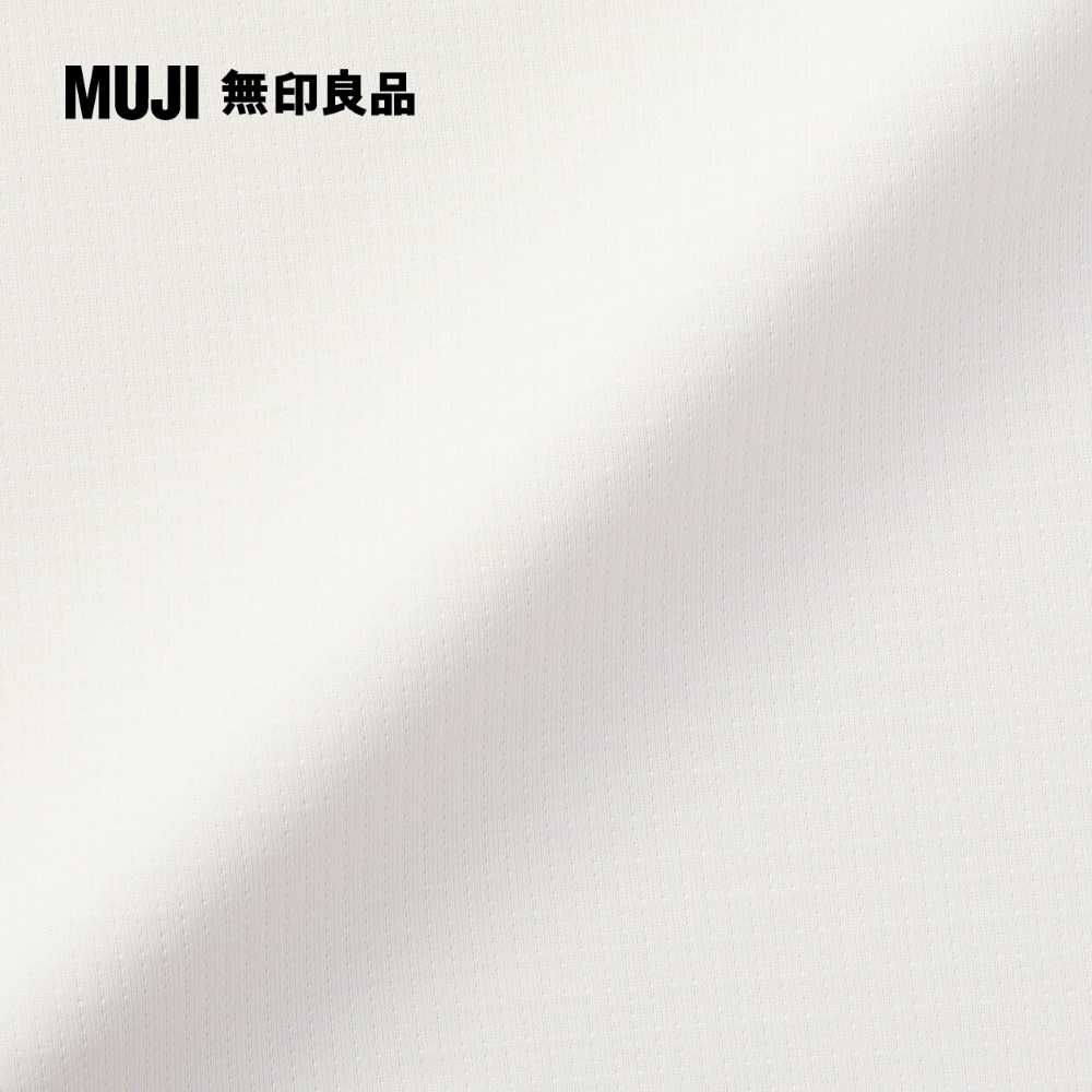 MUJI 無印良品