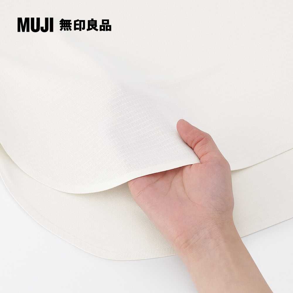 MUJI 無印良品