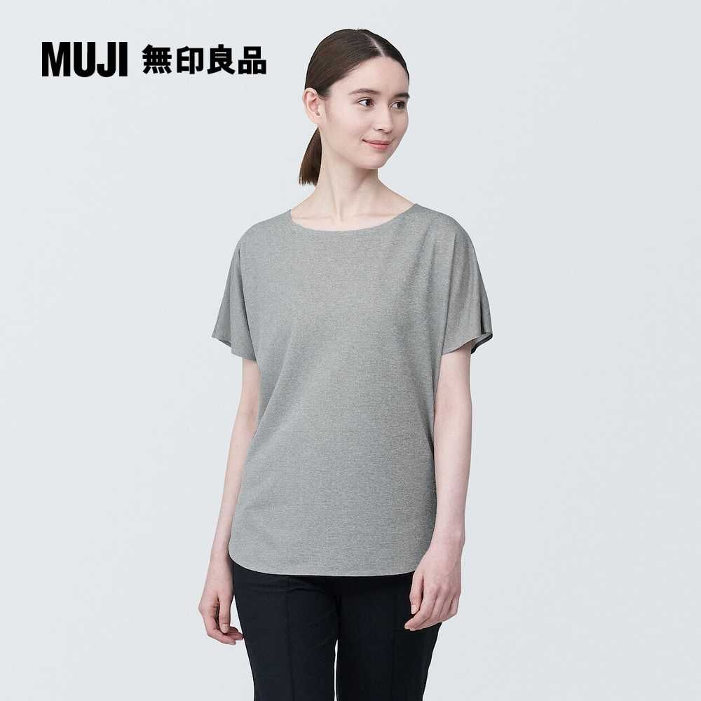 MUJI 無印良品