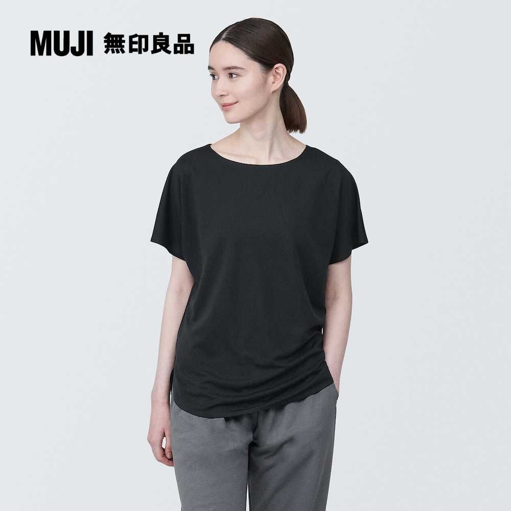 MUJI 無印良品