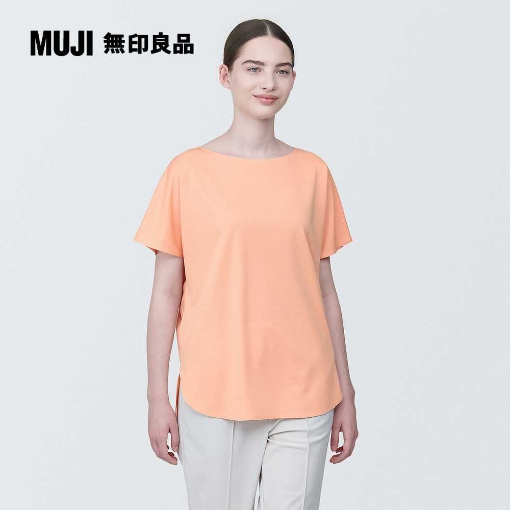 MUJI 無印良品