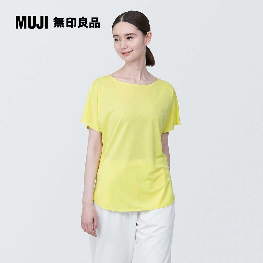 MUJI 無印良品