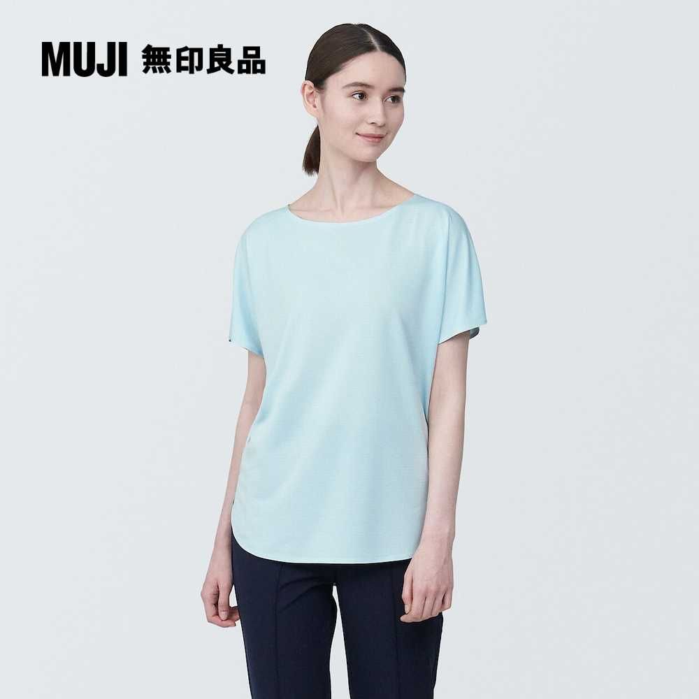 MUJI 無印良品