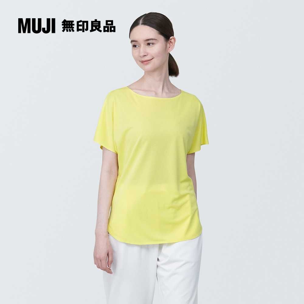 MUJI 無印良品 女聚酯纖維涼感船領短袖T恤