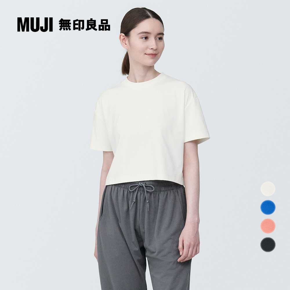 MUJI 無印良品 抗UV速乾聚酯纖維短版短袖T恤