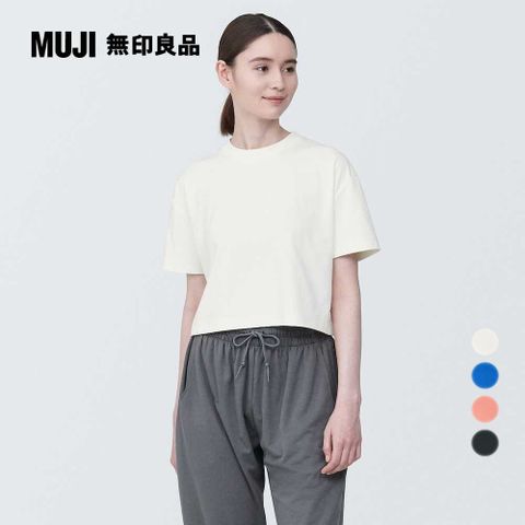 MUJI 無印良品 抗UV速乾聚酯纖維短版短袖T恤