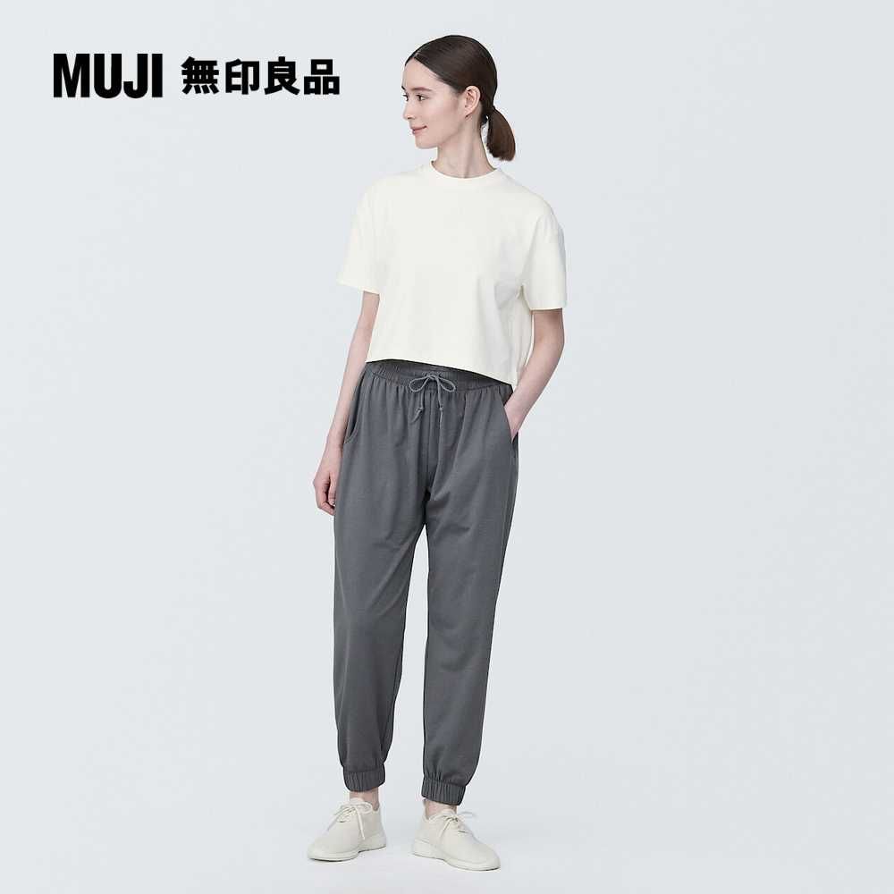 MUJI 無印良品