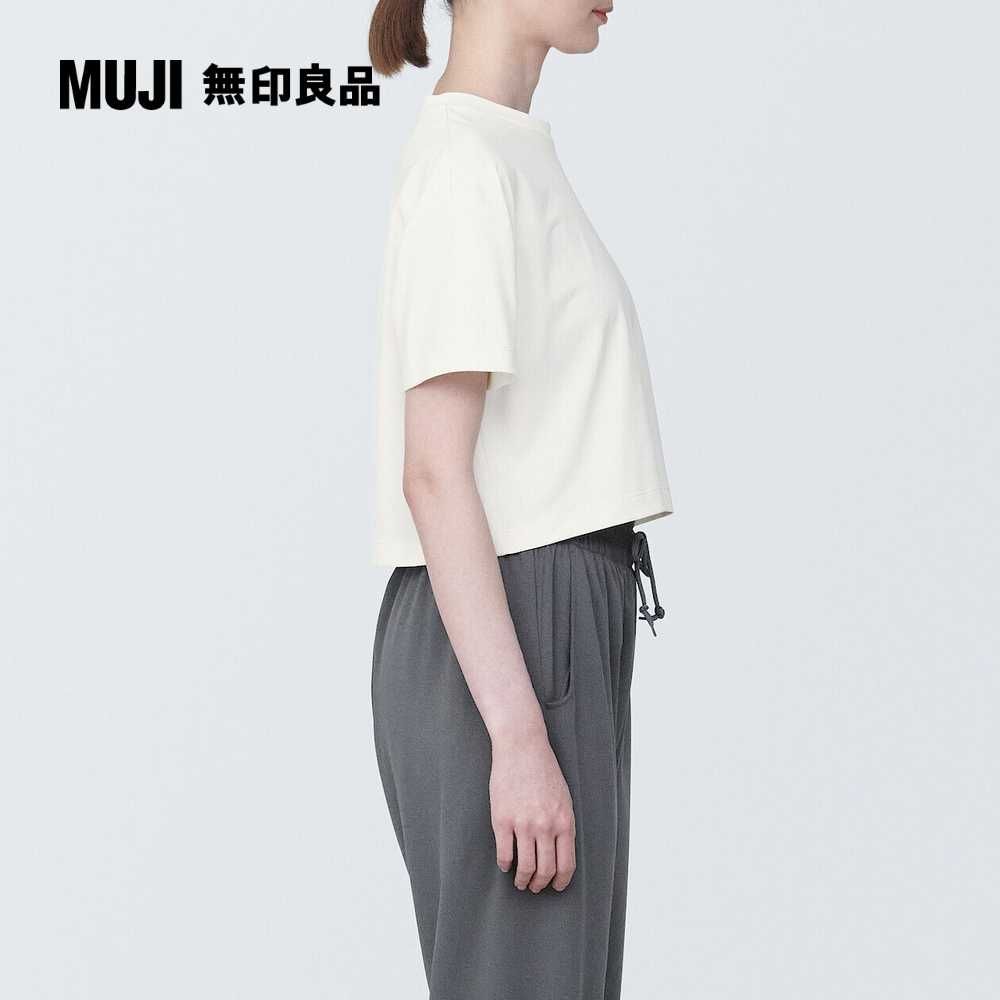 MUJI 無印良品