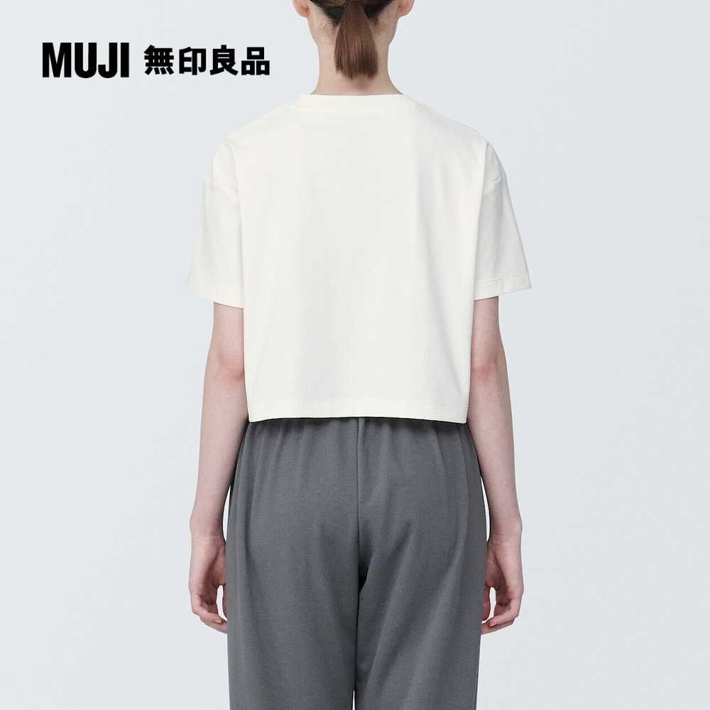 MUJI 無印良品