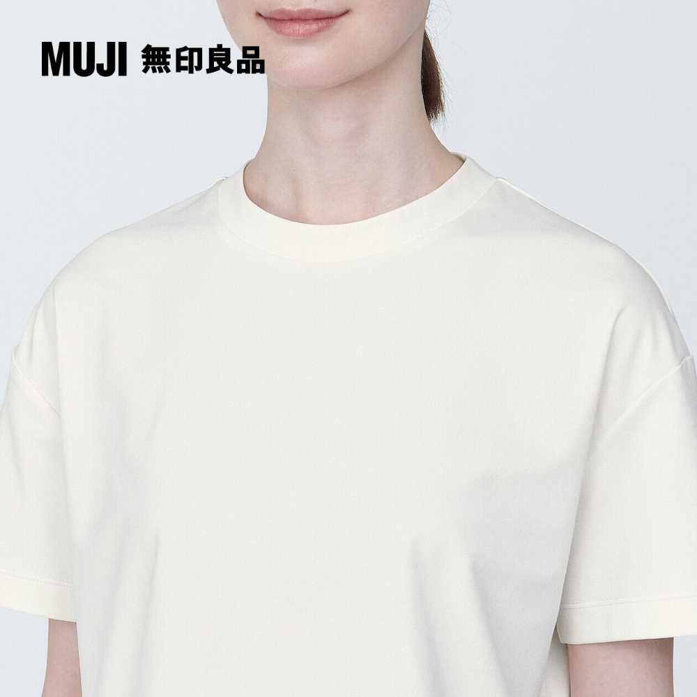 MUJI 無印良品