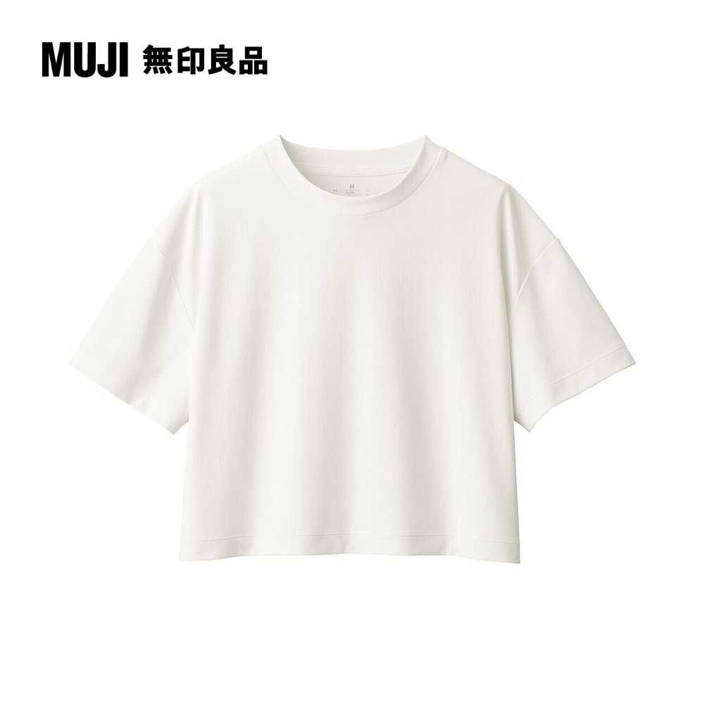 MUJI 無印良品