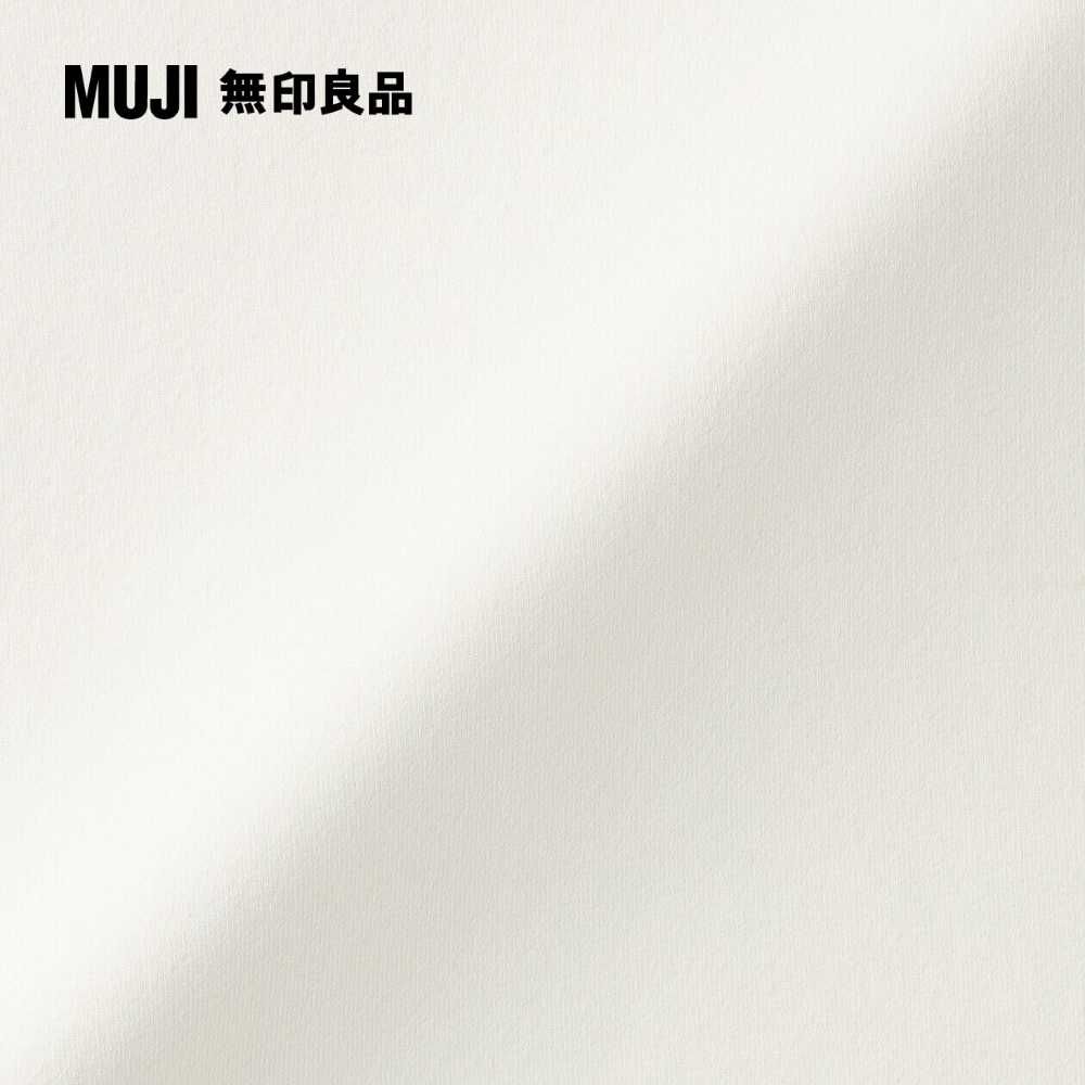 MUJI 無印良品