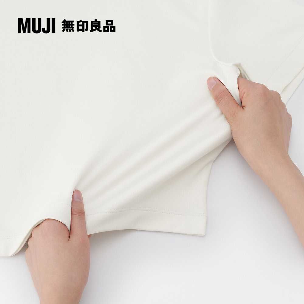 MUJI 無印良品