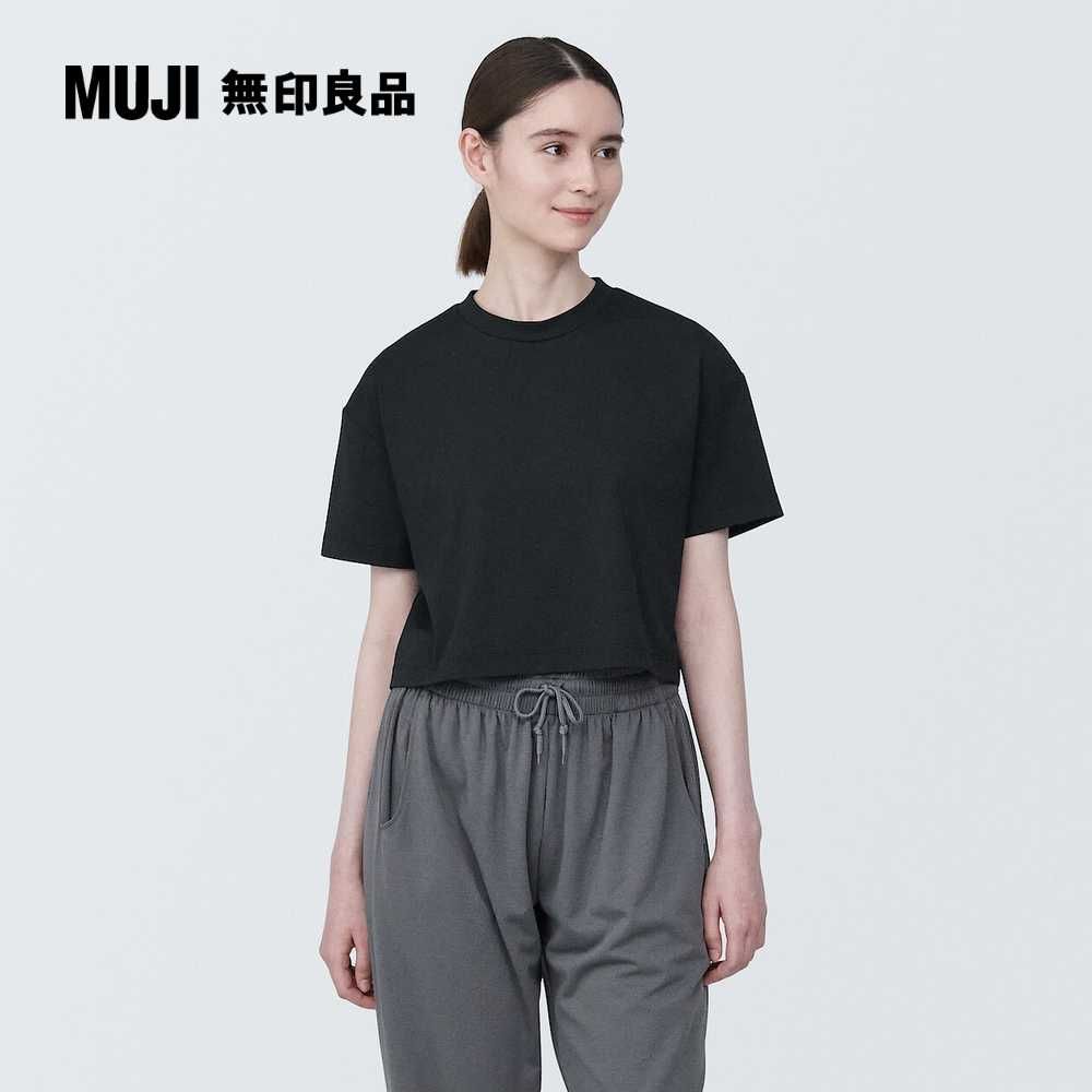 MUJI 無印良品 抗UV速乾聚酯纖維短版短袖T恤