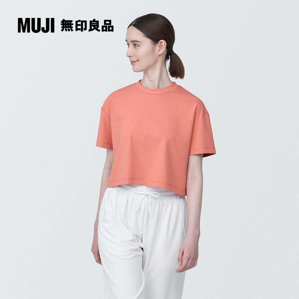 MUJI 無印良品 抗UV速乾聚酯纖維短版短袖T恤