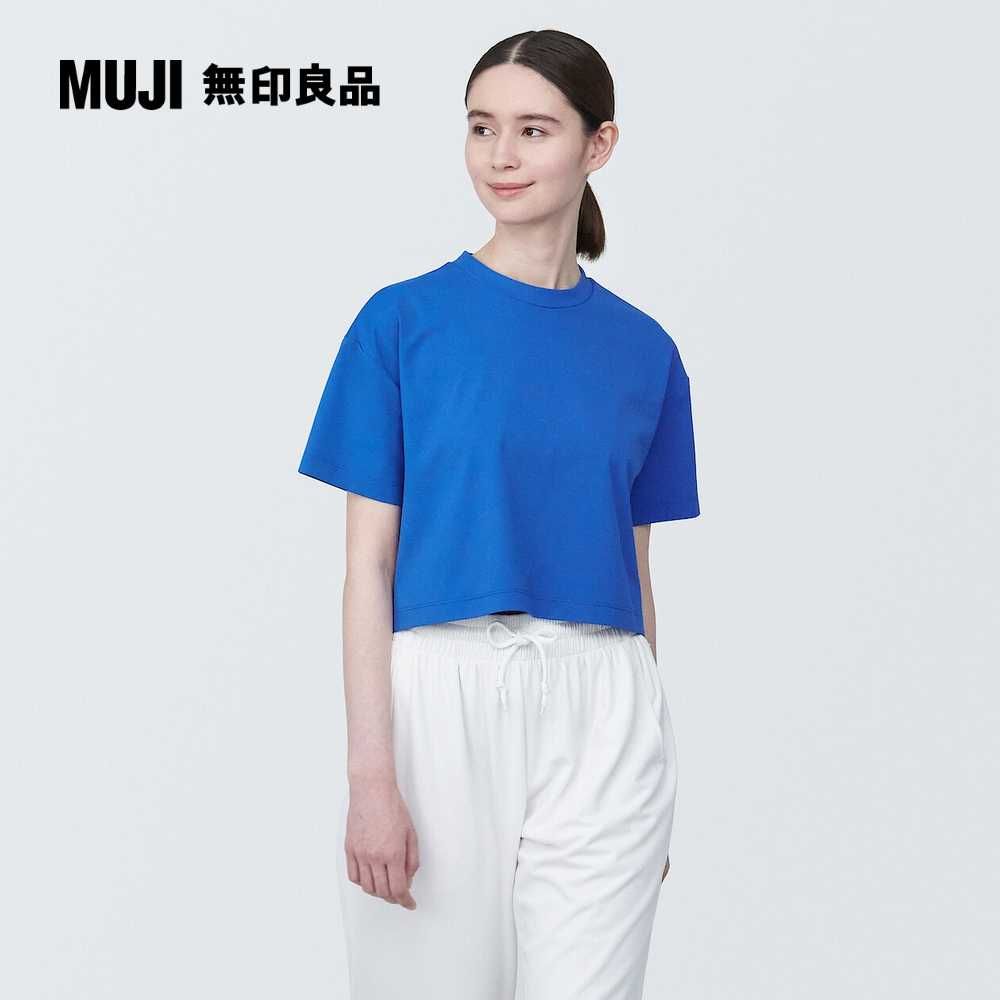 MUJI 無印良品 抗UV速乾聚酯纖維短版短袖T恤