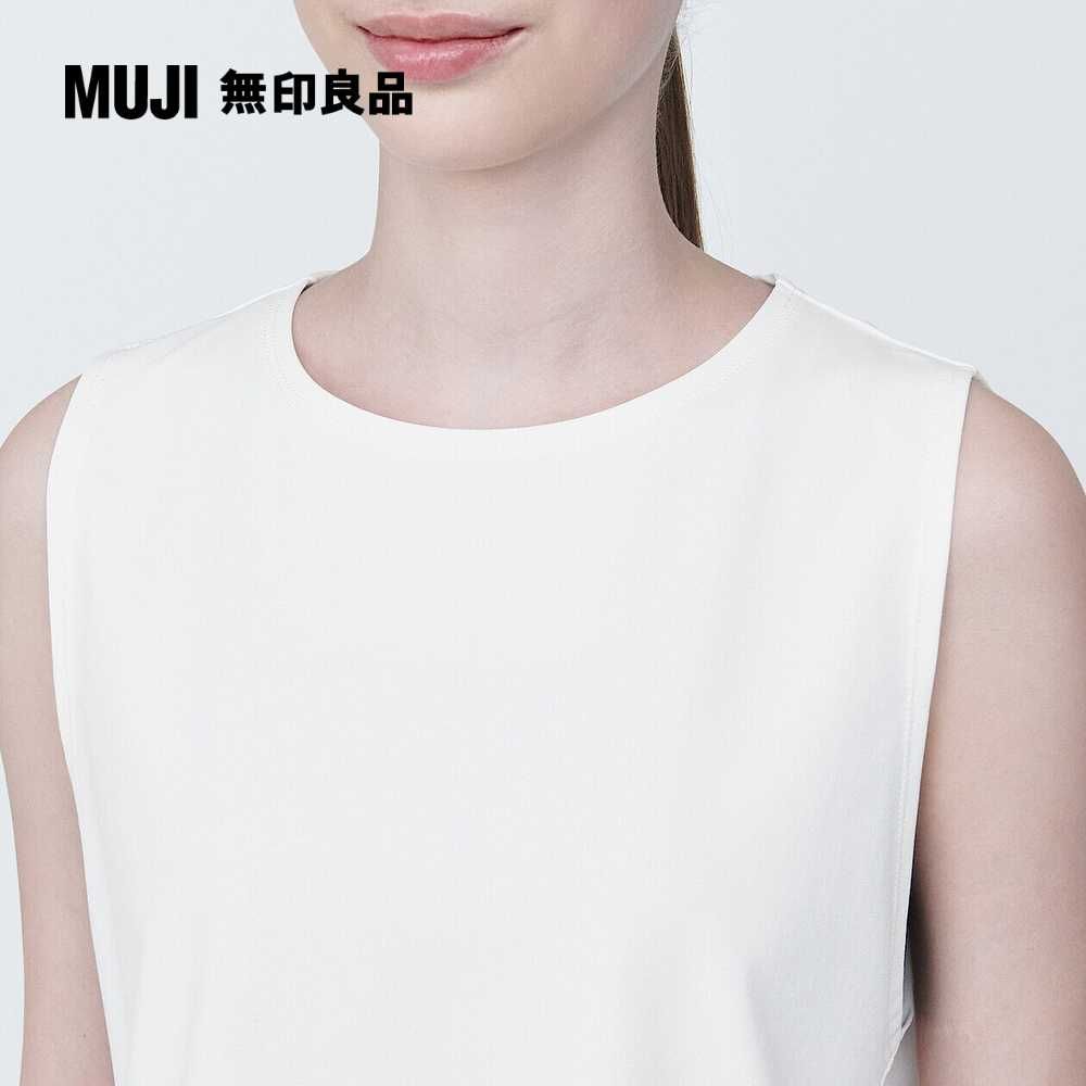 MUJI 無印良品