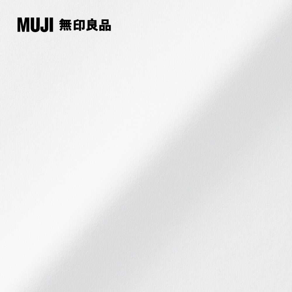 MUJI 無印良品