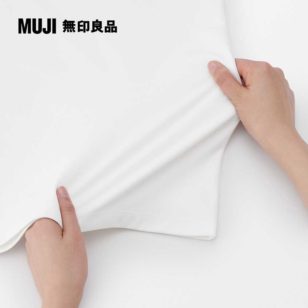 MUJI 無印良品