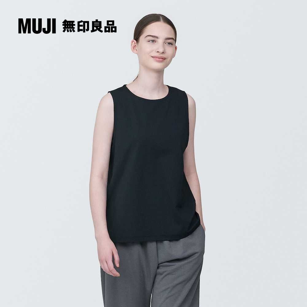 MUJI 無印良品