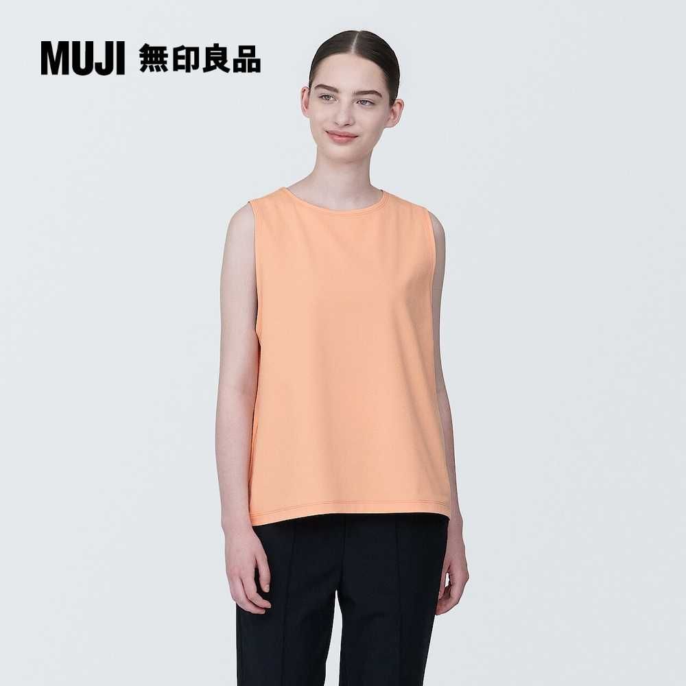 MUJI 無印良品