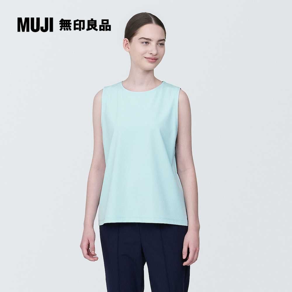 MUJI 無印良品