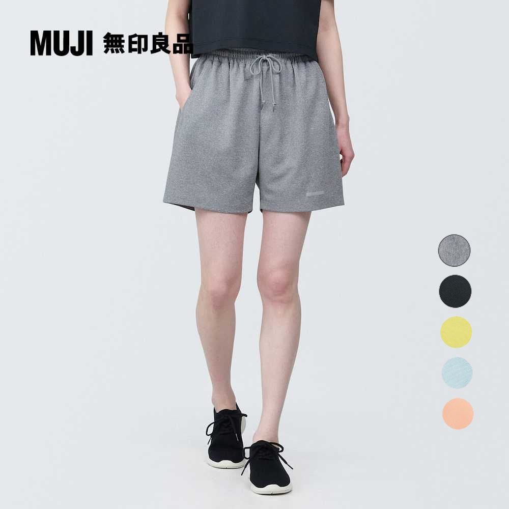 MUJI 無印良品 女抗UV速乾聚酯纖維短褲