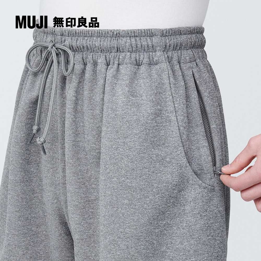 MUJI 無印良品