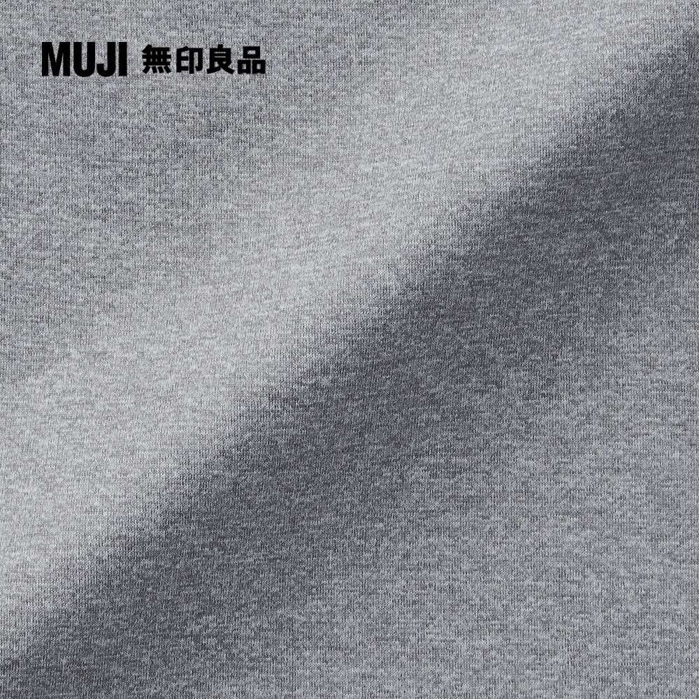 MUJI 無印良品