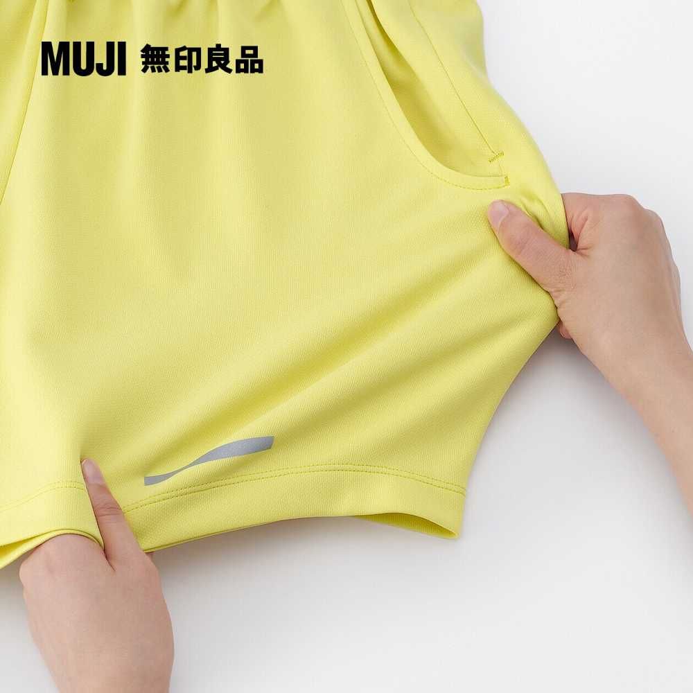 MUJI 無印良品