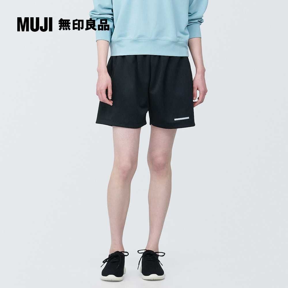 MUJI 無印良品 女抗UV速乾聚酯纖維短褲