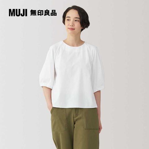 女速乾平織布五分袖套衫【MUJI 無印良品】