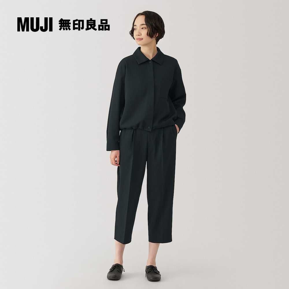 MUJI 無印良品