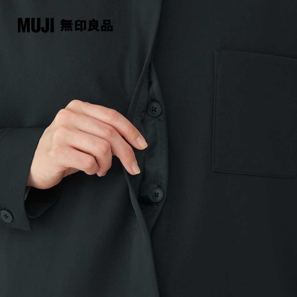 MUJI 無印良品