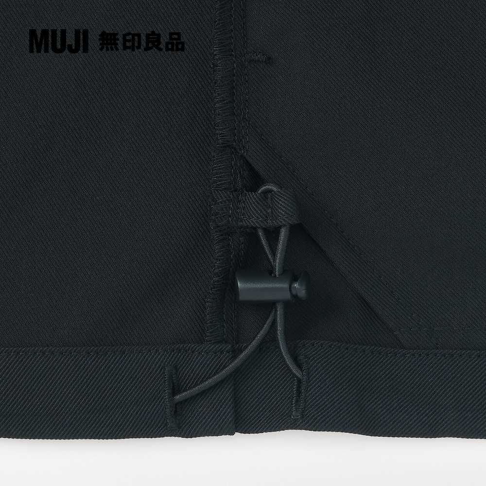 MUJI 無印良品