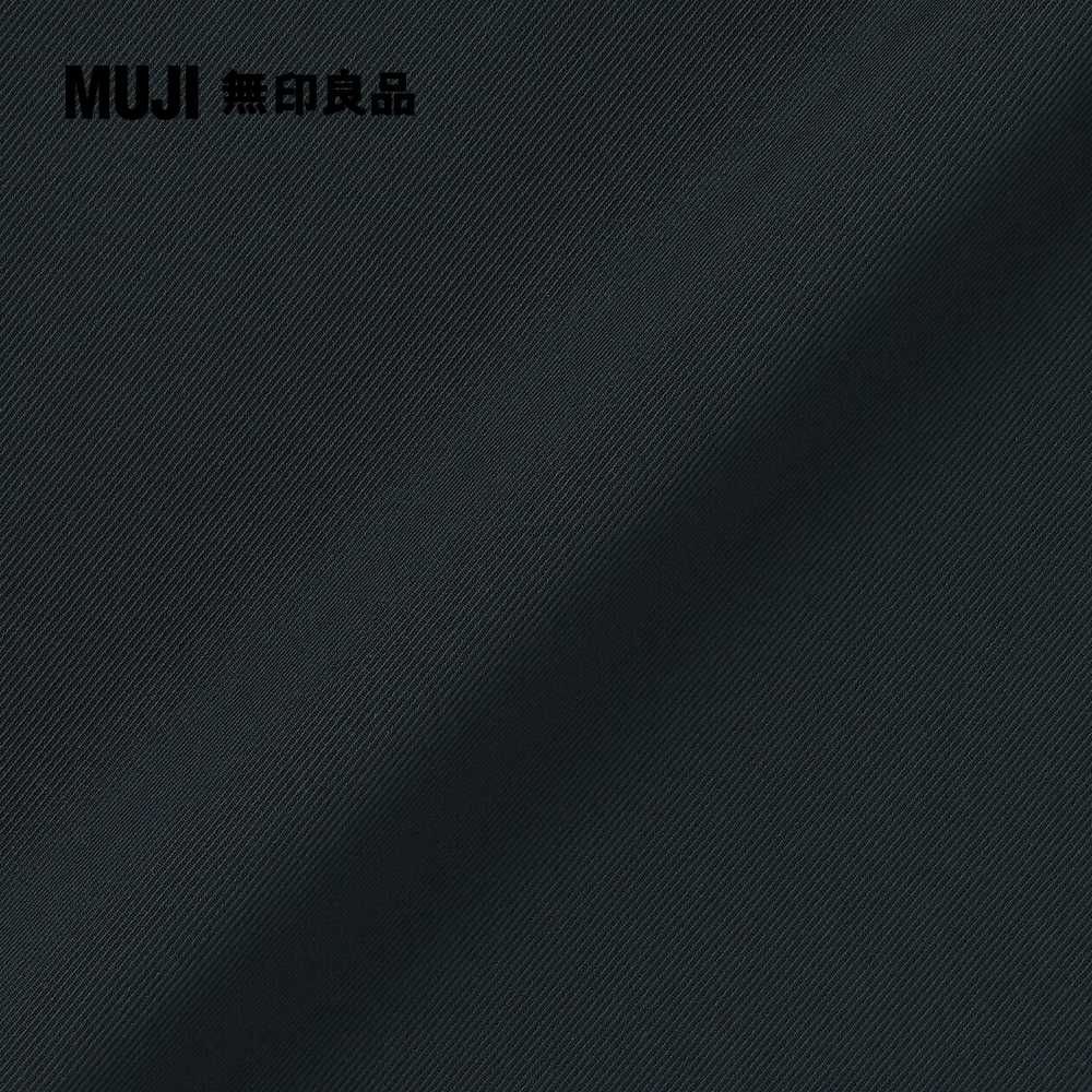 MUJI 無印良品