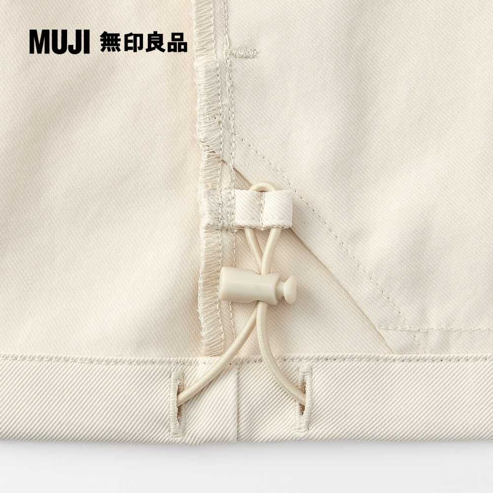 MUJI 無印良品