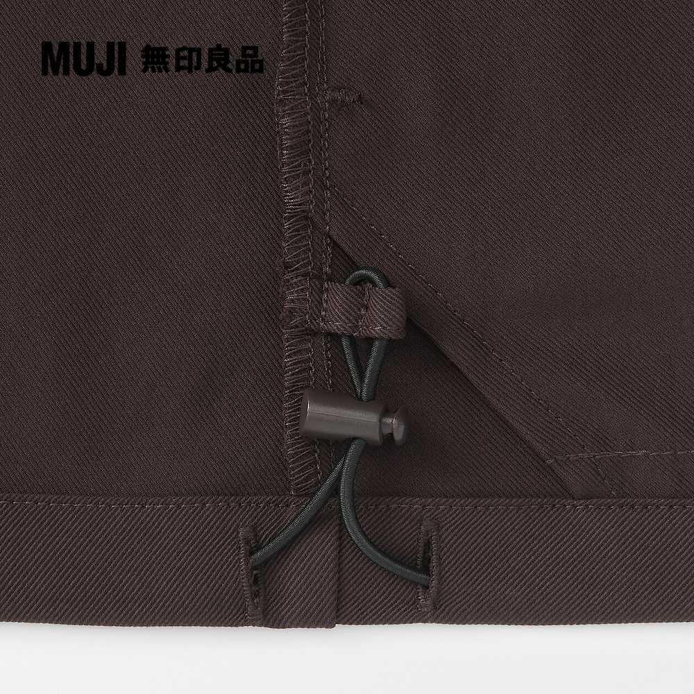 MUJI 無印良品