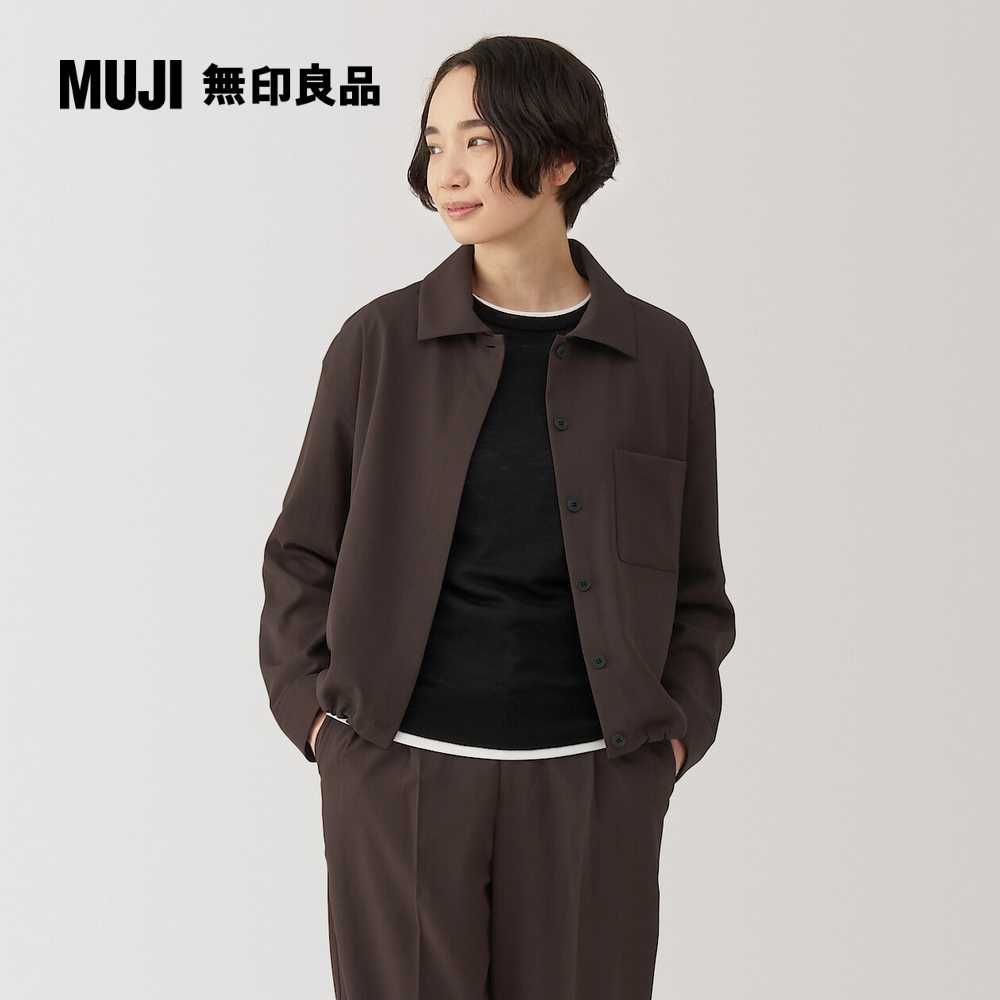 MUJI 無印良品