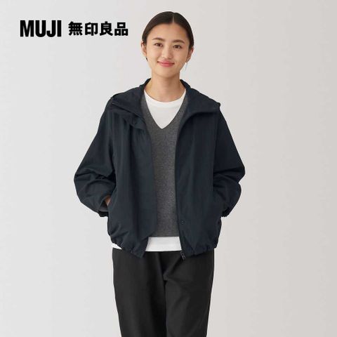 MUJI 無印良品 女撥水加工可攜式連帽外套